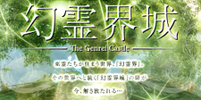 画像ギャラリー No.039のサムネイル画像 / 【PR】4Gamer読者限定キャンペーンもあり! “神の子”の末裔「神霊族」の登場でますます盛り上がる「Perfect World -完美世界-」に注目しよう
