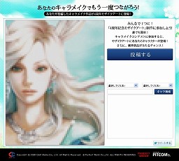 ꡼ No.045 | PR4GamerɼԸꥭڡ⤢ꡪȿλҡɤֿ²פоǤޤޤ夬Perfect World --פܤ褦