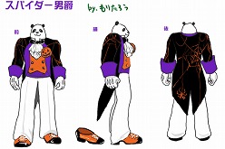 画像ギャラリー No.005のサムネイル画像 / 「Perfecct World」,ファッションデザインコンテストの投稿受付開始