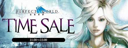 ꡼ No.003Υͥ / Perfect World --פιǶɷPWJC 2011׳ŷꡣνоͥ踢λåɤ