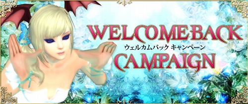 画像ギャラリー No.002のサムネイル画像 / 「Perfect World」,キャラクターメイキングコンテストの一般投票受付開始