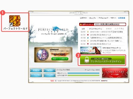 ꡼ No.020 | Perfect World6åץǡȼ»ܤǿեå󥢥ƥʤɼ