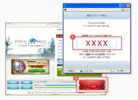꡼ No.022 | Perfect World6åץǡȼ»ܤǿեå󥢥ƥʤɼ