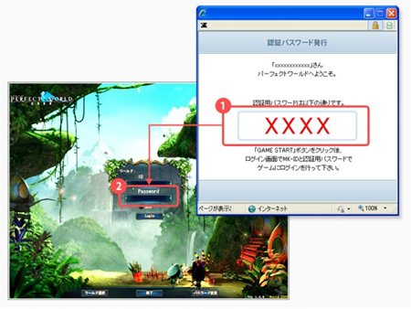 ꡼ No.023 | Perfect World6åץǡȼ»ܤǿեå󥢥ƥʤɼ