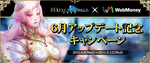 ���������꡼ No.015�Υ���ͥ������ / ��Perfect World��4��ǯ��ǰ���Ƴ��Ť��줿�ƥ���ƥ��Ȥη�̤�������