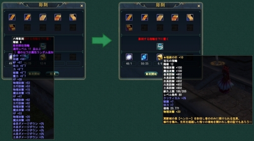 画像ギャラリー No.007のサムネイル画像 / 「Perfect World」,7月大型アップデート「鳳鳴谷」の特設サイトをオープン