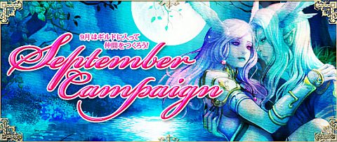 画像ギャラリー No.001のサムネイル画像 / 「Perfect World」,到達したレベルに応じて結丹石と身代わり札をプレゼント