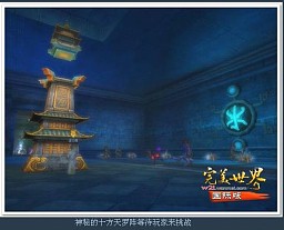 画像ギャラリー No.016のサムネイル画像 / 運営チームに聞く「Perfect World」の現状と今後。5周年という節目に向け,「100人ダンジョン」など新コンテンツも準備中