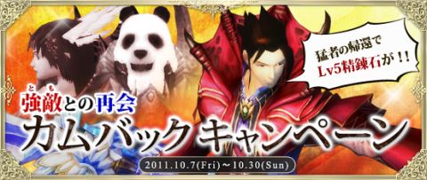 ���������꡼ No.003�Υ���ͥ������ / ��Perfect World�ס��޶�100���ߡ����������첦�·�����פ����ߥ����Ȥ�����