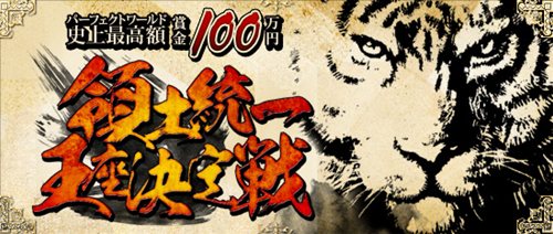 ���������꡼ No.001�Υ���ͥ������ / ��Perfect World�ס��������첦�·���������ƻ�����������»�