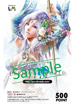 ���������꡼ No.002�Υ���ͥ������ / ��Perfect World�ס��������첦�·���������ƻ�����������»�