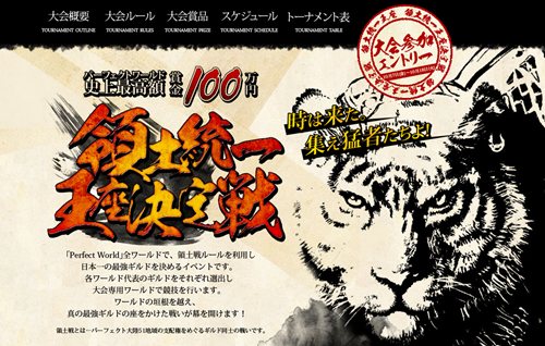 ���������꡼ No.003�Υ���ͥ������ / ��Perfect World�ס��������첦�·���������ƻ�����������»�