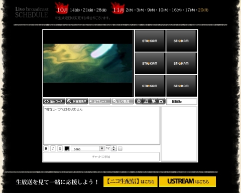 ���������꡼ No.003�Υ���ͥ������ / ��Perfect World�ס�����20��30�����������첦�·��������3���򳫺�