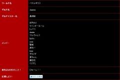 ���������꡼ No.007�Υ���ͥ������ / �֥ѡ��ե����ȥ��ɡס�11��20��20��30�ˡȲ��·�����ɤη辡���������