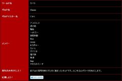 ���������꡼ No.008�Υ���ͥ������ / �֥ѡ��ե����ȥ��ɡס�11��20��20��30�ˡȲ��·�����ɤη辡���������