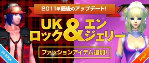 ���������꡼ No.001�Υ���ͥ������ / �֥ѡ��ե����ȥ��ɡס���UK���å����꡼���פʤ�12��ο��ե��å��������