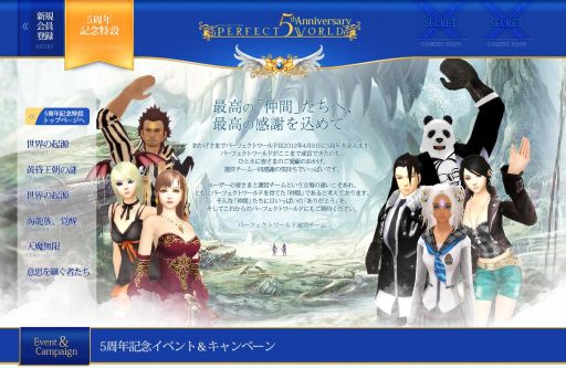 ���������꡼ No.001�Υ���ͥ������ / �֥ѡ��ե����ȥ��ɡ�5��ǯ���ߥ����Ȥ������iPad�������륭���ڡ����