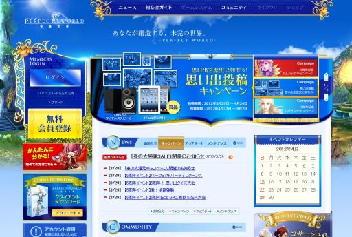 ���������꡼ No.002�Υ���ͥ������ / �֥ѡ��ե����ȥ��ɡ�5��ǯ���ߥ����Ȥ������iPad�������륭���ڡ����