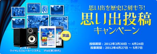 ���������꡼ No.009�Υ���ͥ������ / �֥ѡ��ե����ȥ��ɡ�5��ǯ���ߥ����Ȥ������iPad�������륭���ڡ����