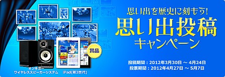 ���������꡼ No.007�Υ���ͥ������ / �֥ѡ��ե����ȥ��ɡס��緿���åץǡ��ȡ�Tri-forces ʿ�������λ����ϡפΥࡼ�ӡ����о졣�����ϡ֥�ߥͥ��ס֥������ɡס֥�����פα�������