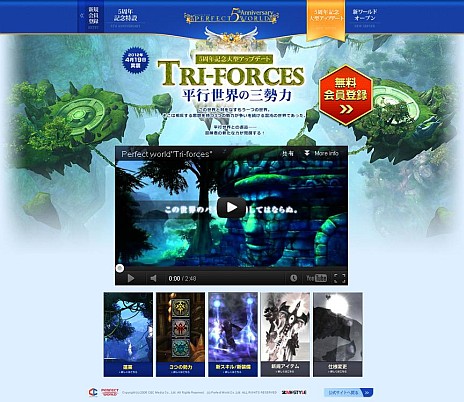 ���������꡼ No.009�Υ���ͥ������ / �֥ѡ��ե����ȥ��ɡס��緿���åץǡ��ȡ�Tri-forces ʿ�������λ����ϡפΥࡼ�ӡ����о졣�����ϡ֥�ߥͥ��ס֥������ɡס֥�����פα�������