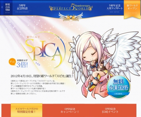 ���������꡼ No.007�Υ���ͥ������ / �֥ѡ��ե����ȥ��� -��������-�פ�5��ǯ��ǰ�緿���åץǡ��ȡ�Tri-forces ʿ�������λ����ϡפ������������Ƽ省���ڡ��󤬳�����