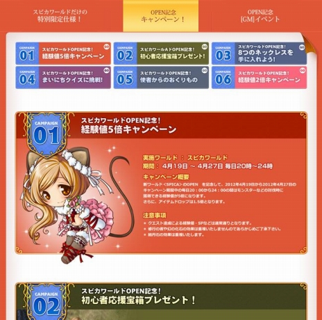 ���������꡼ No.009�Υ���ͥ������ / �֥ѡ��ե����ȥ��� -��������-�פ�5��ǯ��ǰ�緿���åץǡ��ȡ�Tri-forces ʿ�������λ����ϡפ������������Ƽ省���ڡ��󤬳�����