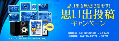 ���������꡼ No.010�Υ���ͥ������ / �֥ѡ��ե����ȥ��� -��������-�פ�5��ǯ��ǰ�緿���åץǡ��ȡ�Tri-forces ʿ�������λ����ϡפ������������Ƽ省���ڡ��󤬳�����