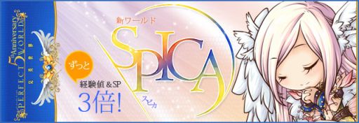 ���������꡼ No.001�Υ���ͥ������ / �֥ѡ��ե����ȥ��ɡ�5��ǯ��ǰ�ֻפ�����ƥ����ڡ���פ���ɼ�򳫻�