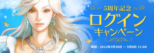 ���������꡼ No.004�Υ���ͥ������ / �֥ѡ��ե����ȥ��ɡ�5��ǯ��ǰ�ֻפ�����ƥ����ڡ���פ���ɼ�򳫻�