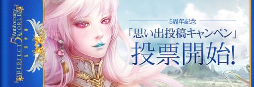 ���������꡼ No.009�Υ���ͥ������ / �֥ѡ��ե����ȥ��ɡ�5��ǯ��ǰ�ֻפ�����ƥ����ڡ���פ���ɼ�򳫻�