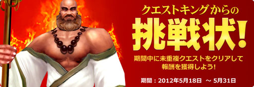 画像ギャラリー No.018のサムネイル画像 / 「パーフェクトワールド」,アップデート「時空を超える絆 ‐夢幻宮‐」を実施