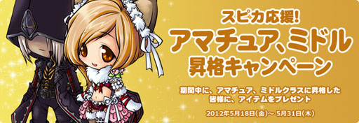 画像ギャラリー No.019のサムネイル画像 / 「パーフェクトワールド」,アップデート「時空を超える絆 ‐夢幻宮‐」を実施