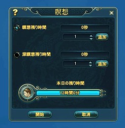 ꡼ No.009Υͥ / ֥ѡեȥɡפܳŪBOT˾Фĥǥ쥯륢åץǡȡNightmare illusionפȡкȤ