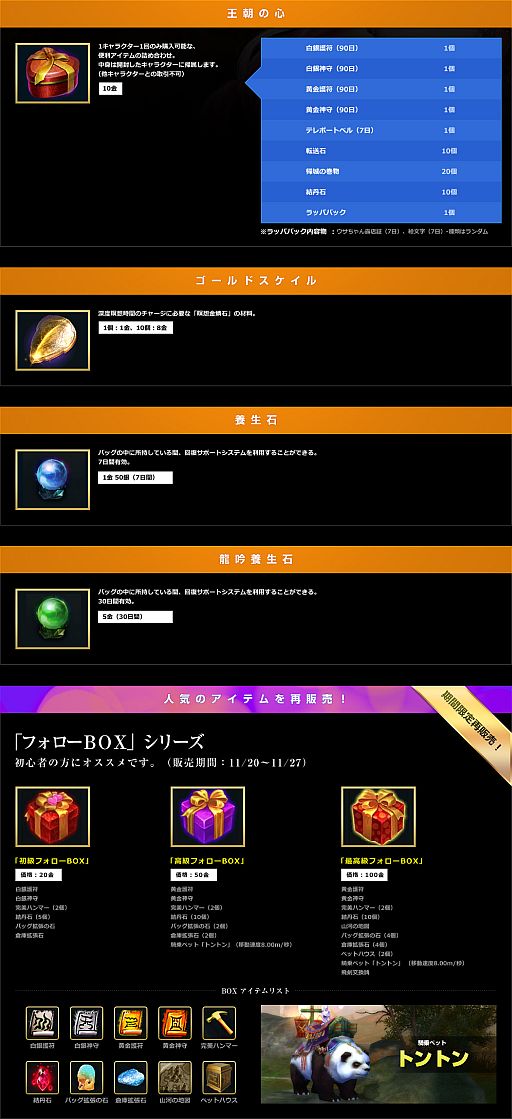 ꡼ No.014 | ֥ѡեȥɡס11åץǡȤ»ܡڶʡζξפ