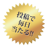 画像ギャラリー No.004のサムネイル画像 / 「パーフェクトワールド」6周年記念総合サイトが本日オープン