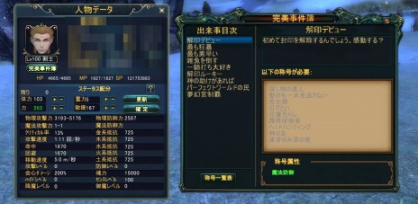 ���������꡼ No.005�Υ���ͥ������ / �֥ѡ��ե����ȥ��ɡס��緿���åץǡ��ȡ�DORAGON's CAVE�פ��������������󥸥��䥷���ƥ�ʤɿ����Ǥ�������