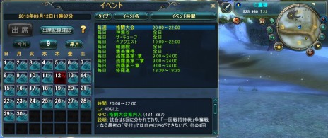 ���������꡼ No.006�Υ���ͥ������ / �֥ѡ��ե����ȥ��ɡס��緿���åץǡ��ȡ�DORAGON's CAVE�פ��������������󥸥��䥷���ƥ�ʤɿ����Ǥ�������