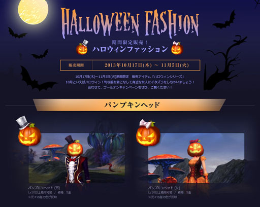 画像ギャラリー No.003のサムネイル画像 / 「パーフェクトワールド」，アップデート“Mysterious weapon”の特設サイトが公開