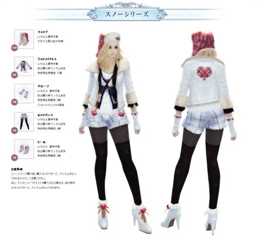 画像ギャラリー No.002のサムネイル画像 / 「パーフェクトワールド」，11月アップデート“Beginning of Winter”が本日実装