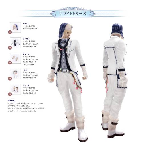 画像ギャラリー No.003のサムネイル画像 / 「パーフェクトワールド」，11月アップデート“Beginning of Winter”が本日実装