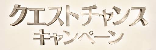 画像ギャラリー No.006のサムネイル画像 / 「パーフェクトワールド」，11月アップデート“Beginning of Winter”が本日実装