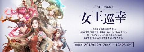 ���������꡼ No.002�Υ���ͥ������ / �֥ѡ��ե����ȥ��ɡס����åץǡ��ȡ�Merry Festival�פ�12��12���˼����������Ǥ�Ҳ𤹤����ߥ����Ȥ������ץ�