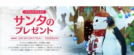 ���������꡼ No.003�Υ���ͥ������ / �֥ѡ��ե����ȥ��ɡס����åץǡ��ȡ�Merry Festival�פ�12��12���˼����������Ǥ�Ҳ𤹤����ߥ����Ȥ������ץ�