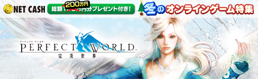 ꡼ No.019Υͥ / PR۽¤饫ޥȼͳ ι⤤ڤϥե󥿥MMORPG֥ѡեȥɡ