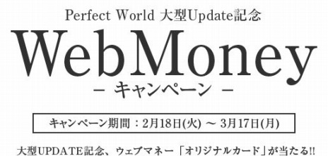 ������#008�Υ���ͥ���/�֥ѡ��ե����ȥ��ɡס��緿���åץǡ��ȡֱɸ��ȿ����פǡ����ꥢ�俷�������ƥ�����