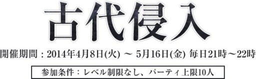 画像集#009のサムネイル/「パーフェクトワールド」,7周年を記念した各種キャンペーンが本日スタート