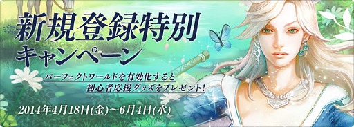 ������#001�Υ���ͥ���/�֥ѡ��ե����ȥ��ɡפǵ����˥�����ʤɤ���館�뿷����Ͽ�����ڡ���