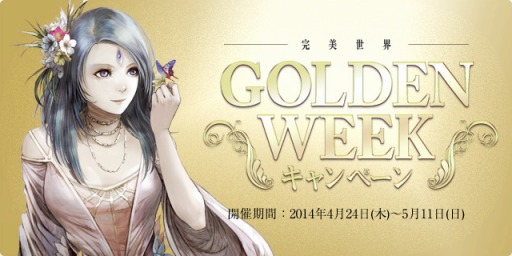 ������#029�Υ���ͥ���/�֥ѡ��ե����ȥ��ɡס�7��ǯ��ǰ���饹�ȥ���ƥ��Ȥη�̤�ȯɽ