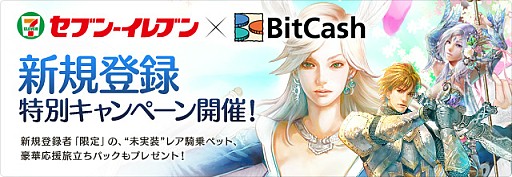 ������#001�Υ���ͥ���/�֥ѡ��ե����ȥ��ɡס����֥󥤥�֥�ȥ���ܥ����ڡ���򳫻�